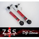 Z.S.S. ZSS GRX120 GRX130 マークX GRS180 GRS200 クラウン レクサスGSE20 IS GRS191 GS リア トーコントロール トーコン アーム ピロ仕様