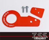 Z.S.S. ZSS ZC33S スイフト スイフトスポーツ 牽引フック リア ボルトオン設計 レッド 赤 スチール製 トーイングフック ZC13S ZC53S ZD53S ZC83S