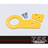 Z.S.S. ZSS ZC33S スイフト スイフトスポーツ 牽引フック リア ボルトオン設計 イエロー 黄色 スチール製 トーイングフック ZC13S ZC53S ZD53S ZC83S
