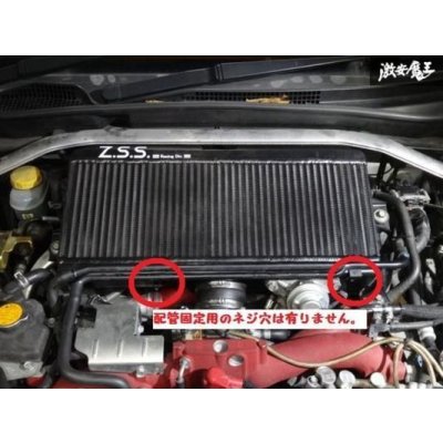 画像8: Z.S.S. ZSS ボルトオン 純正交換タイプ 大型インタークーラー GRB GVB インプレッサ WRX S4