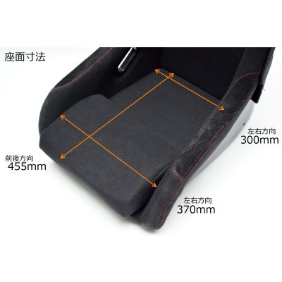 画像15: Z.S.S. フルバケットシート フルバケ ブラック FRPシェル シルバーステッチ 銀 背面カバー付き 裏ロゴ