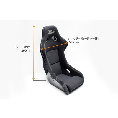 画像13: Z.S.S. フルバケットシート フルバケ ブラック FRPシェル ブルーステッチ 青 背面カバー付き 裏ロゴ