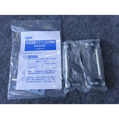 画像4: 車高調 RIGEL MAZDA CX-5 CX5 KE 2WD/4WD KEEFW KEEAW KE2AW KE2FW KE5FW KE5AW KF2P KF5P