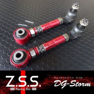 Z.S.S. 調整式アーム DG-storm