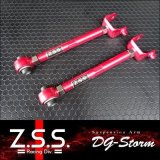 Z.S.S. DG-storm CX-5 KE系 リア トー コントロール アーム  強化ブッシュ仕様