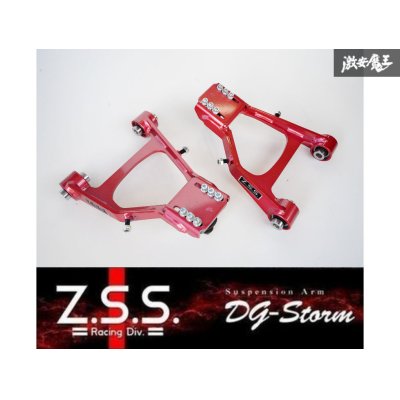 画像1: Z.S.S. ND5RC ND ロードスター フロントアッパーアーム キャンバーアーム ピロボール仕様
