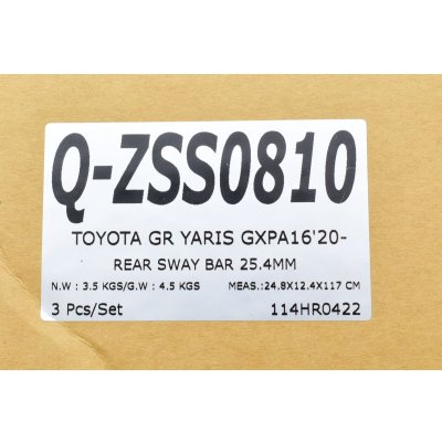 画像6: リア スタビライザー