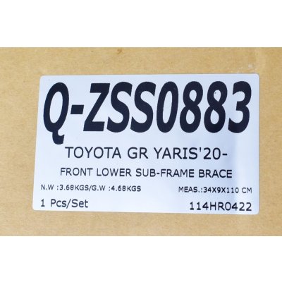 画像6: フロント サブフレームブレース