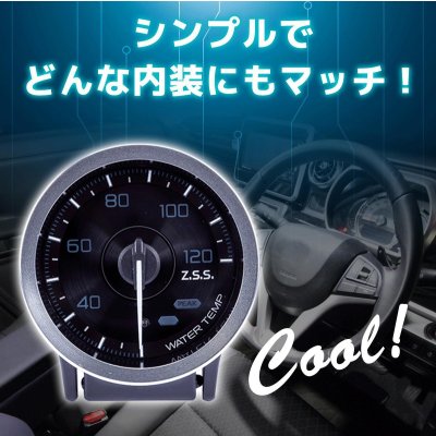 画像2: MC メーター V3 油温計