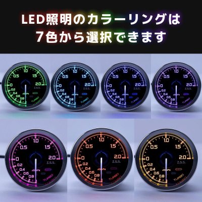 画像5: MC メーター  V3 ブースト計