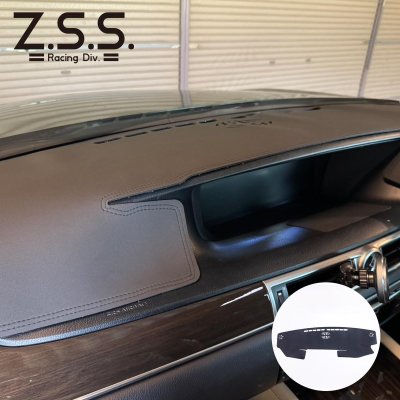 画像1: Z.S.S. ダッシュボードマット