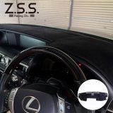 Z.S.S. ダッシュボードマット