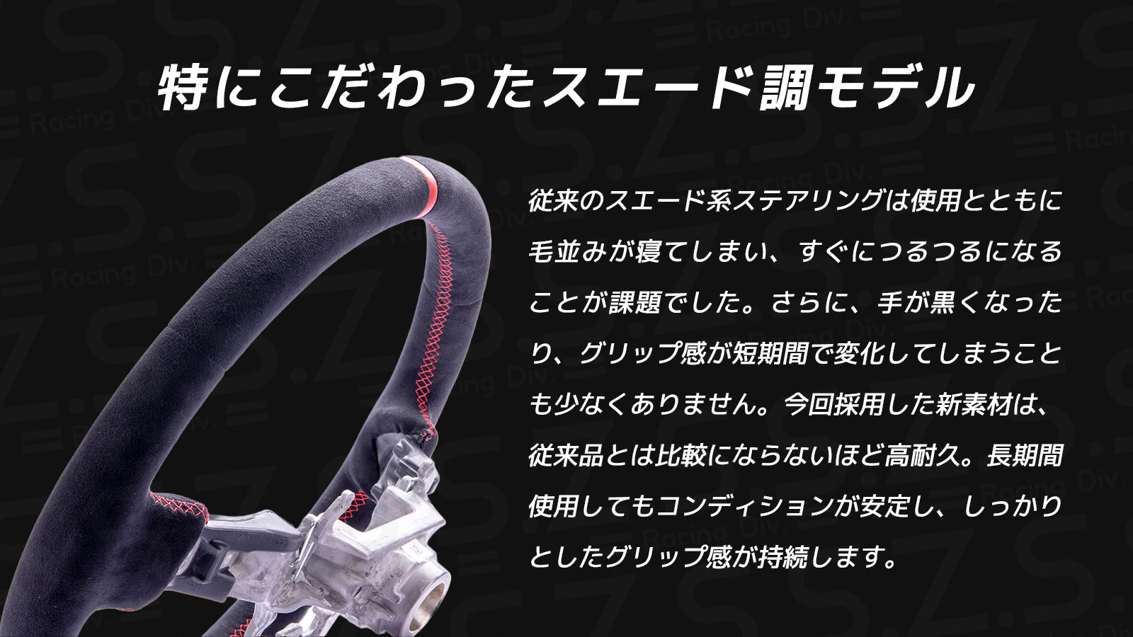 GR YARISステアリングLP4 GR YARISステアリングLP1