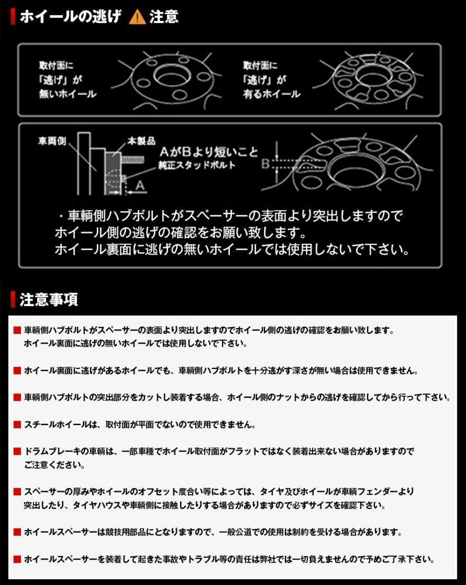 Z.S.S. ZSS ワイトレ ワイドトレッドスペーサー Type2 センターハブ一