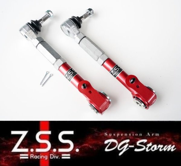 画像1: Z.S.S. VAB VAG WRX VM4 VMG レヴォーグ リアトーコントロールアーム ピロボール仕様 (1)