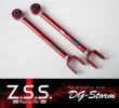 画像1: Z.S.S. ZSS JZX90 JZX100 マーク2 チェイサー クレスタ リア トラクションロッド 強化ブッシュ (1)