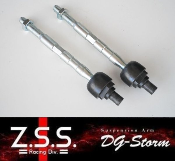 画像1: Z.S.S. DG-storm Z33 フェアレディZ V35 スカイライン 強化タイロッド 5mmオフセット 切れ角アップ (1)