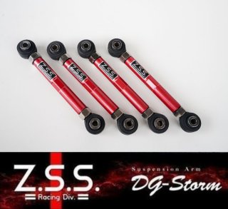 Z.S.S. 調整式アーム DG-storm Z.S.S. 調整式アーム DG-storm