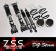 画像1: Z.S.S. ZSS フルタップ 車高調 RIGEL TOYOTA AE86 レビン トレノ ハチロク spindle type スピンドル付き タイプ 2ドア 3ドア (1)