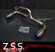 画像1: Z.S.S. ZSS V35 CPV35 スカイライン 350GT クーペ ストレート マフラー チタンテール  左右出し 競技用 VQ35DE (1)