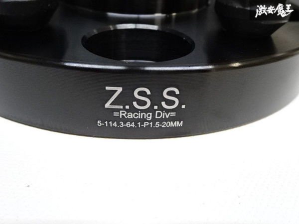 画像3: Z.S.S. ワイドトレッドスペーサー Type2 専用センターハブ一体型 2枚 ホンダ 20mm 5穴 PCD114.3 M12×P1.5 HEX19 Φ64 ZSS ワイトレ (3)