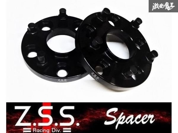 画像1: Z.S.S. ワイドトレッドスペーサー Type2 専用センターハブ一体型 2枚 ホンダ 15mm 5穴 PCD114.3 M12×P1.5 HEX19 Φ64 ZSS ワイトレ (1)