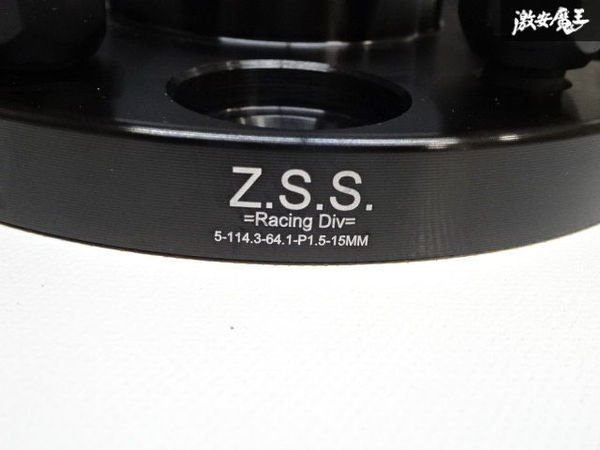 画像3: Z.S.S. ワイドトレッドスペーサー Type2 専用センターハブ一体型 2枚 ホンダ 15mm 5穴 PCD114.3 M12×P1.5 HEX19 Φ64 ZSS ワイトレ (3)