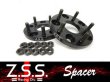 画像1: Z.S.S. ワイドトレッドスペーサー 2枚 トヨタ 20mm 5穴 PCD114.3 M12×P1.5 HEX19 Φ60.1 ZSS ワイトレ (1)