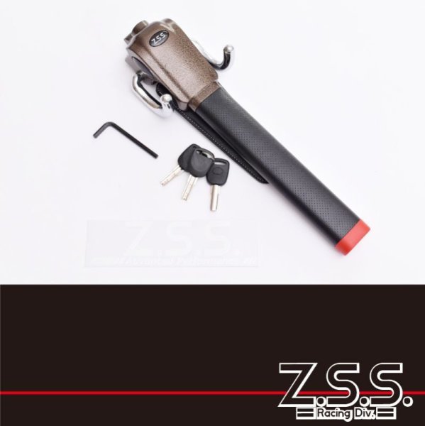 画像1: Z.S.S. ZSS 二重防犯機能付 ステアリング ハンドルロック スティック型 汎用品 取扱説明書付  (1)