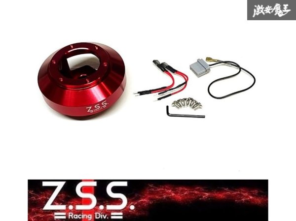 画像1: Z.S.S. ZSS ショート ステアリングボス ハンドルボス アルミ 薄型 日産用 SRSエアバック付き車 ニッサン E11 E12 Z33 V35 V36 Y50 Y51 Z50 M35 E51 C25 (1)