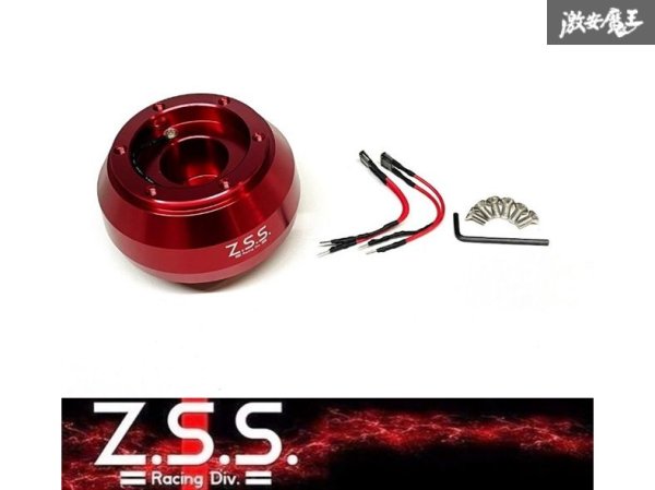 画像1: Z.S.S. ZSS ショート ステアリングボス ハンドルボス アルミ 薄型 トヨタ スバル用 SRSエアバック付き車 ZN6 ZN8 ZC6 ZD8 86 BRZ WRX BR BM VAB  (1)