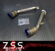 画像1: Z.S.S. ZSS Z34 フェアレディZ ストレート マフラー チタンテール  左右出し 競技用 (1)