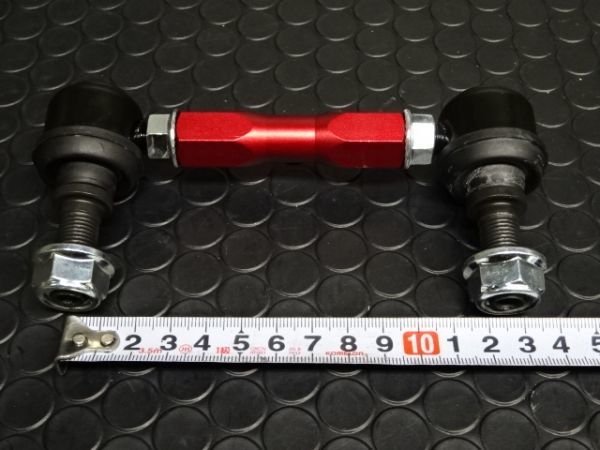 画像2: 汎用 調整式 スタビリンク BALL M12 123-162mm (2)