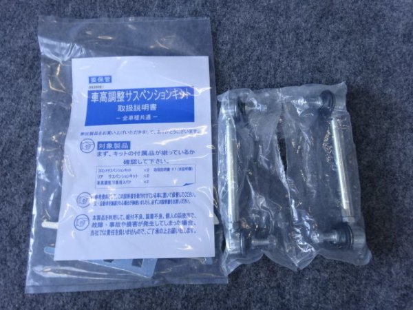 画像4: 車高調 RIGEL MAZDA CX-5 CX5 KE 2WD/4WD KEEFW KEEAW KE2AW KE2FW KE5FW KE5AW KF2P KF5P (4)