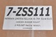 画像5: SILVIA シルビア S13 S14 S15 180SX CA18 SR20 KA24 強化エンジンマウント レーシングver (5)