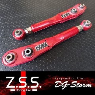 Z.S.S. 調整式アーム DG-storm