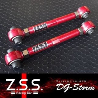 Z.S.S. 調整式アーム DG-storm