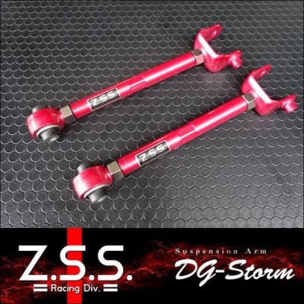 画像1: Z.S.S. DG-storm CX-5 KE系 リア トー コントロール アーム  強化ブッシュ仕様 (1)