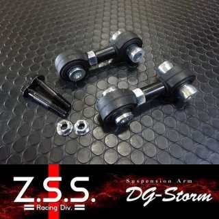 Z.S.S. 調整式アーム DG-storm