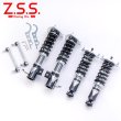 画像1: Z.S.S. ZSS フルタップ式車高調 RIGEL TOYOTA ZN8 GR86 86 SUBARU ZD8 BRZ (1)