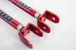 画像8: Z.S.S. リア トラクション ロッド アーム JZX110 マーク2 SXE10 アルテッツァ JZS160 JZS161 アリスト UZZ40 ソアラ SC430 強化ブッシュ仕様 (8)