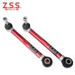 画像1: ARISTO JZS147 アリスト JZZ30 JZZ31 ソアラ JZZ80 スープラ 調整式リア トー コントロール アーム ピロボール仕様 (1)