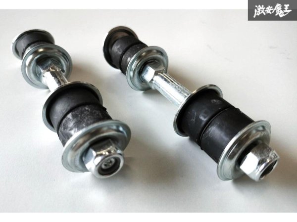 画像2: SILVIA (S14 S15) S14,S15リア レインフォース スタビライザー リンク (2)