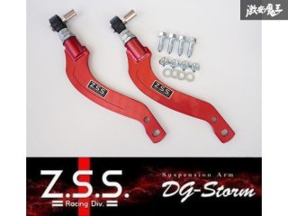 SILVIA 180SX - Z.S.S. オフィシャル オンラインストア