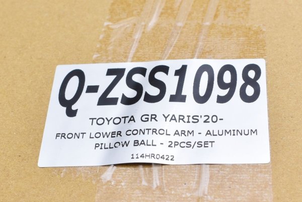 画像8: フロント ロアアーム (8)