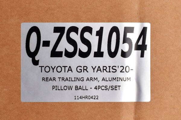 画像6: リア トレーリングアーム (6)