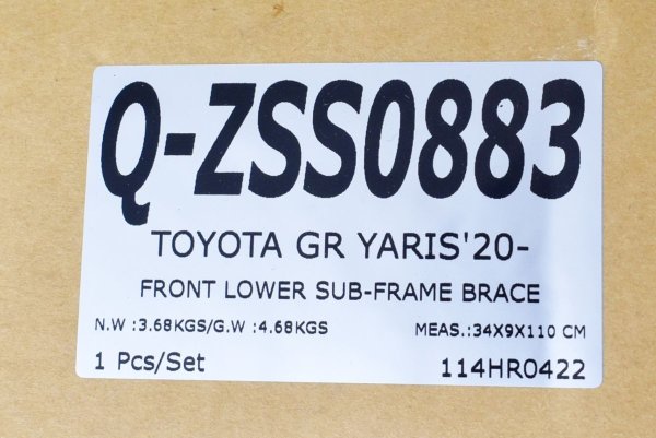 画像6: フロント サブフレームブレース (6)