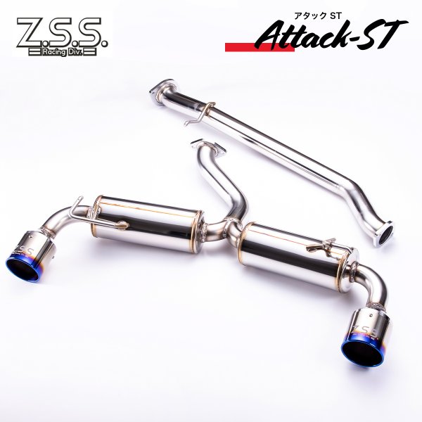 画像1: Tiテール 左右出しマフラー(競技専用) (1)