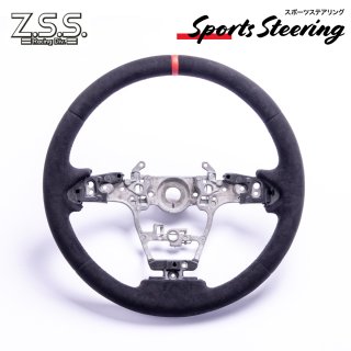 Z.S.S. オフィシャル オンラインストアステアリング