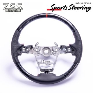 Z.S.S. オフィシャル オンラインストアステアリング